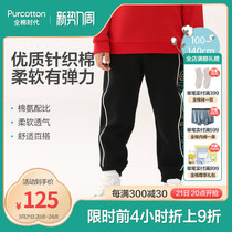 Cotton era childrens boys knit pants spring new childrens baby casual sports pants thin stretch pants
