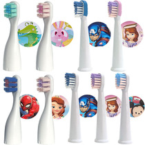 Shuka Shuke Baby B2 B32 childrens electric toothbrush head sonic wave replaced Shukai baby soft hair original