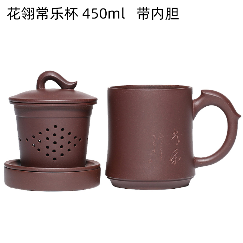 宜興 紫砂茶杯 寿桃主人杯 茶器 茶杯 煎茶道具 Q Amazon.com: 宜兴紫砂品