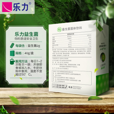 【乐力】益生菌冻干粉40g