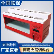 Hot Pot restaurant self-service seasoning table commercial marble refrigerated dipping table Malatang small material Table sea bottom fishing sauce table