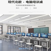Composition Office Computer Training Course Table Internet Café Microcomputer Computer Computing Desk Room Desk Room Desk and chairs