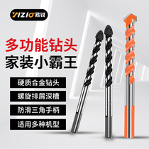 Multifunctional triangular electric drill bit glass tile turret cement Wood Hole opener Wall alloy overlord drill bit