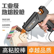 Glue gun hot melt handmade large DIY production industrial grade hot melt gun high power Heat melt gun Sol grab electric melt gun