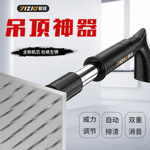 Air nail gun ceiling artifact integrated nail gun firing gas ammunition gun nail gun thread slot nail decoration artifact