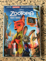 (high-definition cartoon movie) Ubeast Most Huifeng Breeze city 1DVD-9 Mandarin Cantonese English