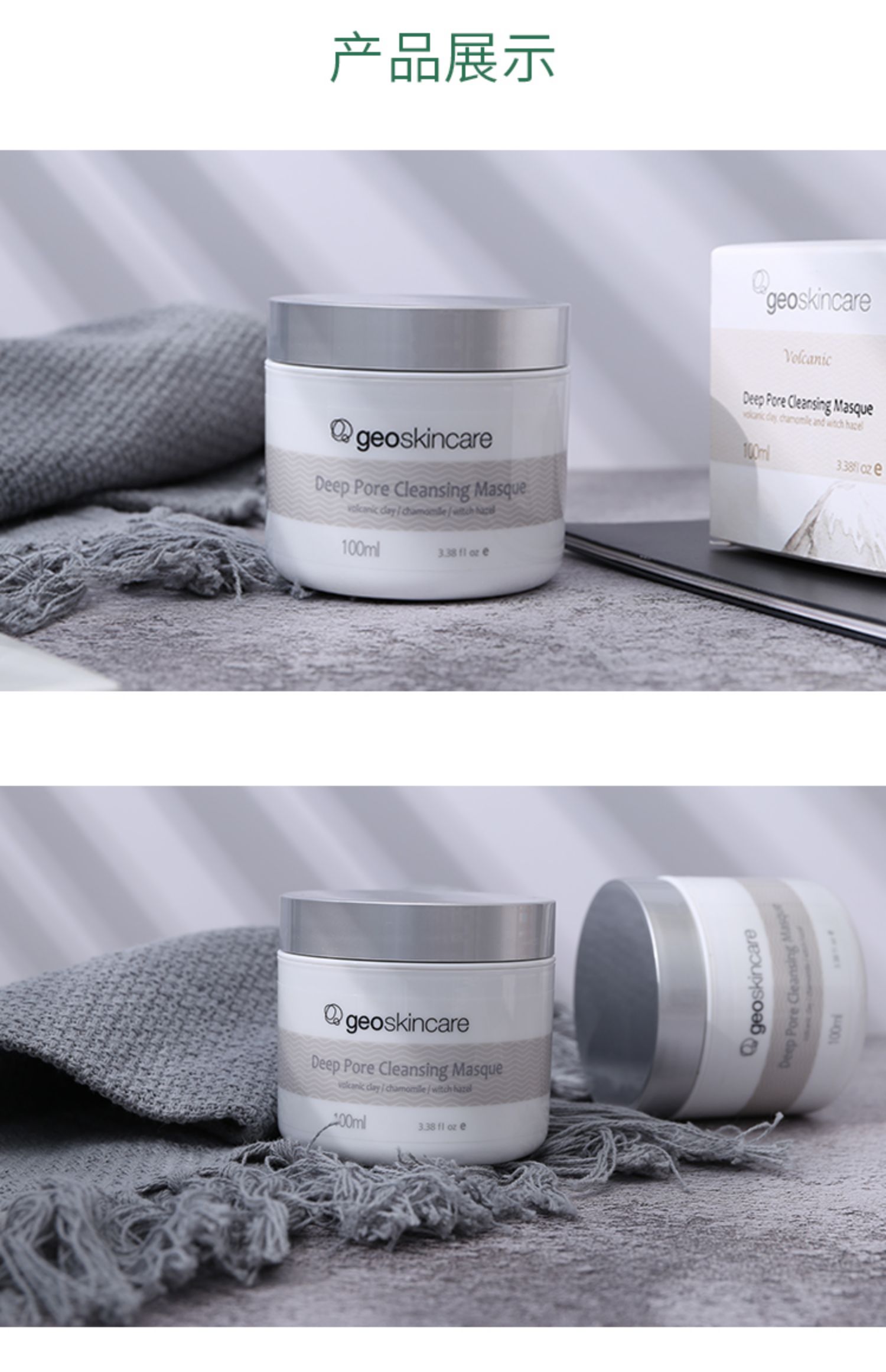 纽西之谜火山岩泥清洁毛孔滋润控油清洁涂抹面膜正品