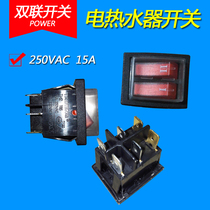 Jebeke Universal Electric Water Heater Double Link Electric Source Switch Electric Heater Waterproof with lamp Double group Six-footed accessories