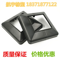 80*80 square tube cover square tube column foot cover decorative cover foot guard cover guardrail decorative cover stair foot cover
