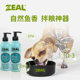 Zeal imported pet dogs and cats universal dog health products liquid beauty hair skin care beautiful deep sea cod oil 225ml Zeal imported pet dogs and cats universal dog health products liquid beauty hair skin care beautiful deep sea cod oil 225ml