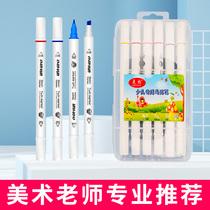 Double-headed marker suit 12-color costume pupil boy girl stationery stroke art painting color pen painting