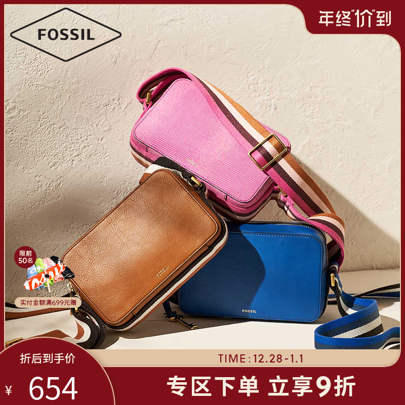 Fossil化石官方包包2020新款潮女百搭单肩斜跨小方包牛皮相机包 Fossil化石官方包包2020新款潮女百搭单肩斜跨小方包牛皮相机包