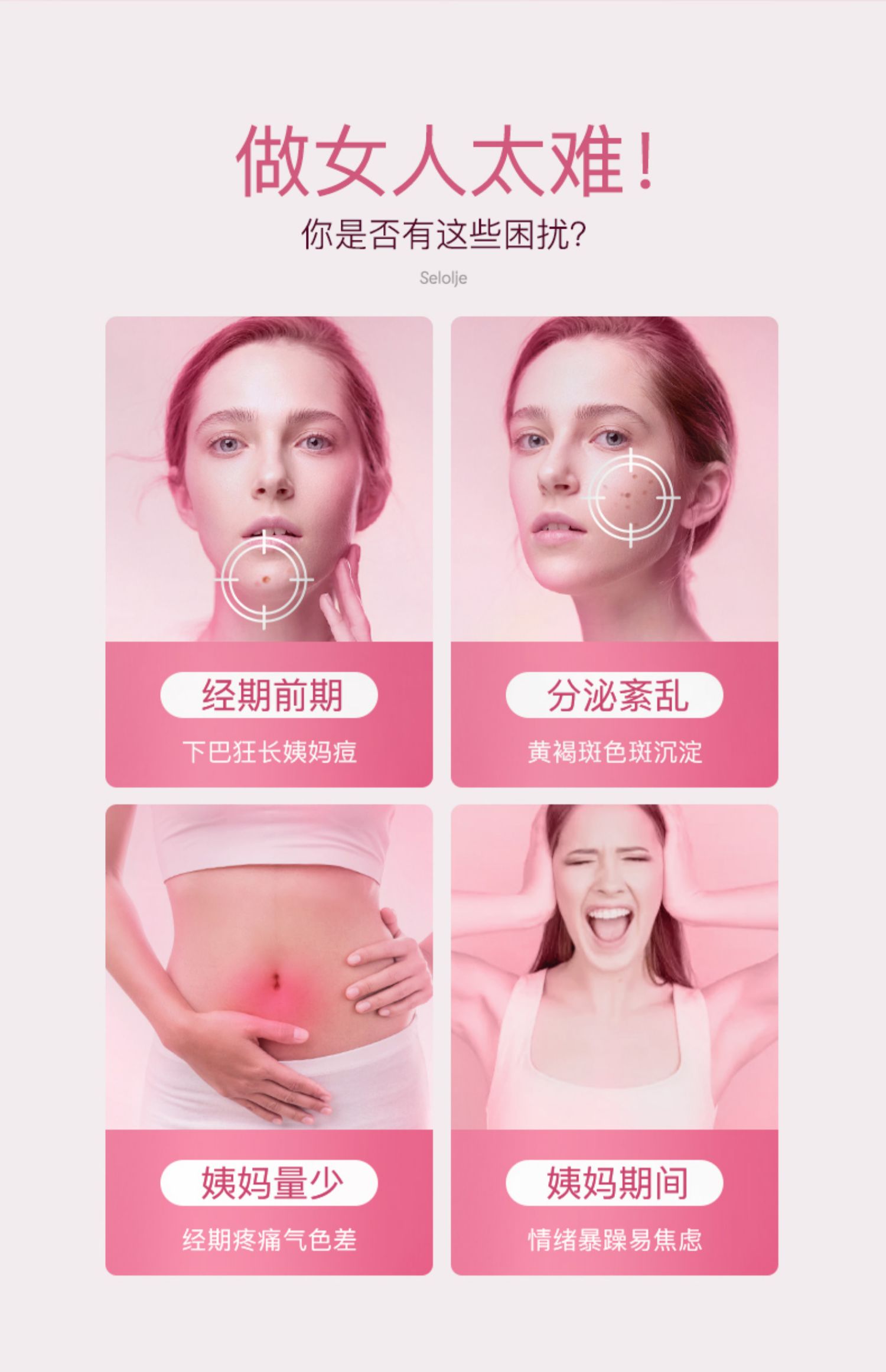 【noromega】呵护女性月见草油调养软胶囊