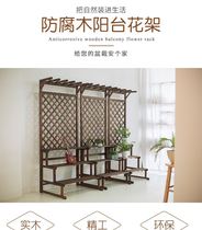 Ladder Balcony Florist Partition Embalming Wood Flower Shelf Trapezoidal Multilayer Flower Shelving Shelving minimalist Hanging Wood Shelf