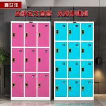 Colored Tin Locker for staff clothes locker bathroom beauty salon change wardrobe gym sensor storage cabinet
