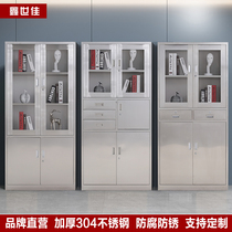 Xin Shijia 304 Stainless Steel Locker Filing Cabinet Stationery Cabinet Cabinet Waterware Cup Cabinet
