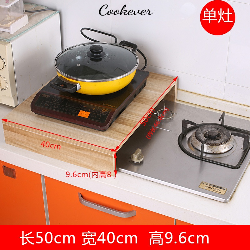 Gas buner induction cooker on shelf kitchenware base hearth shelf bracket kitchen'm Gas cover cover the table