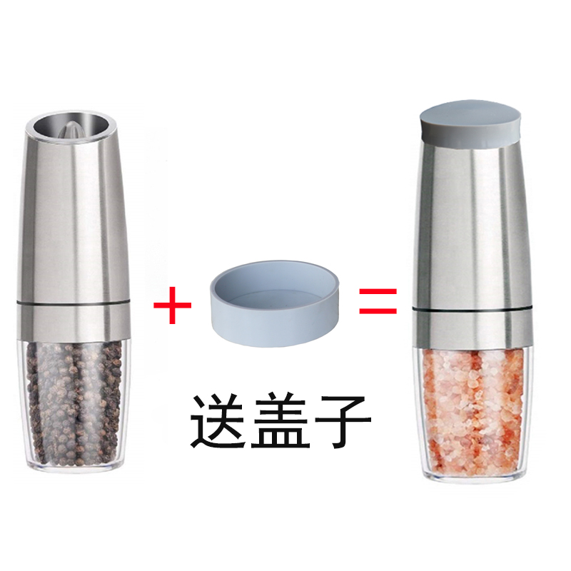 Adjustable ceramic core electric pepper mill grinding haiyan prickly ash black pepper mill accelerometer automatic grinding jar