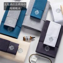 Five-star hotel bath towel cotton soft men and women home couple big towel cotton thick water absorbent without hair