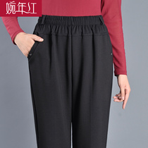 Granny pants Autumn pants Middle-aged and elderly mother pants spring and autumn high-waisted loose large size casual pants to wear outside