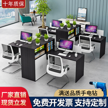 Staff Desk 4 Peoples Office Staff Desk Staff table and chairs Composition 2 6 Screen Finance Desk Brief about modern computer desk