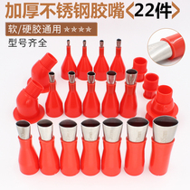 Glass glue stainless steel rubber mouth duckbilled type detachable base Louth door and window Gluing God Instrumental Structure Glue Gun Mouth head