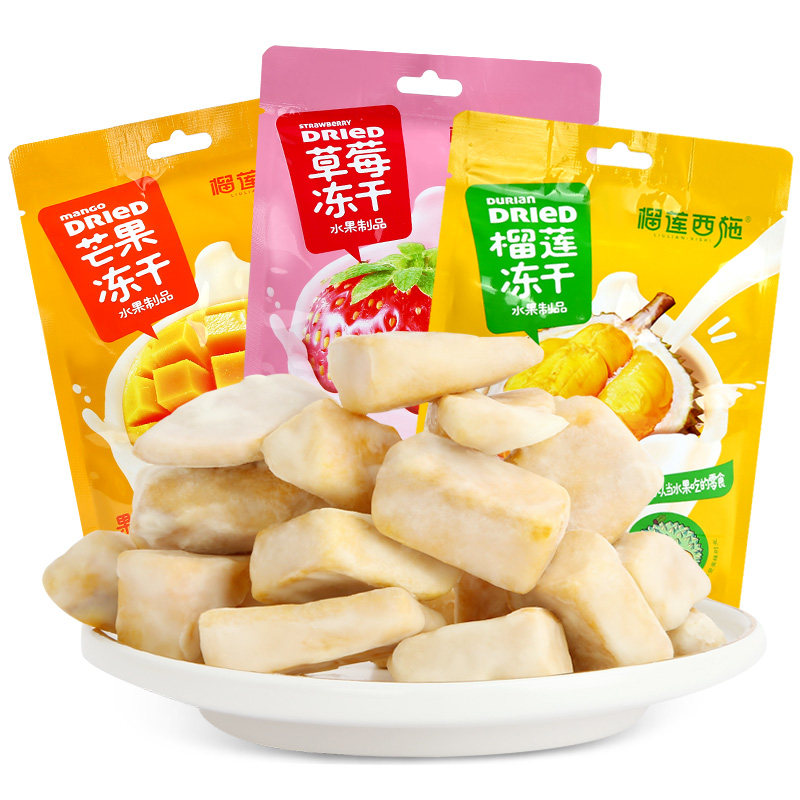 榴莲西施冻干巧奶丝水果冻干零食