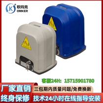 Omark Pin Door Automatic Opening Machine Motor One Remote Opening Door Opening Garden House Opening Machine