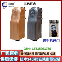 Fujian Omark Canolin Intelligent Opening Machine Villa Gartery Automatic Motor Opening Mobile Opening