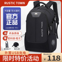 backpack men's backpack large capacity lightweight leisure travel business computer backpack men's junior high school students' schoolbag