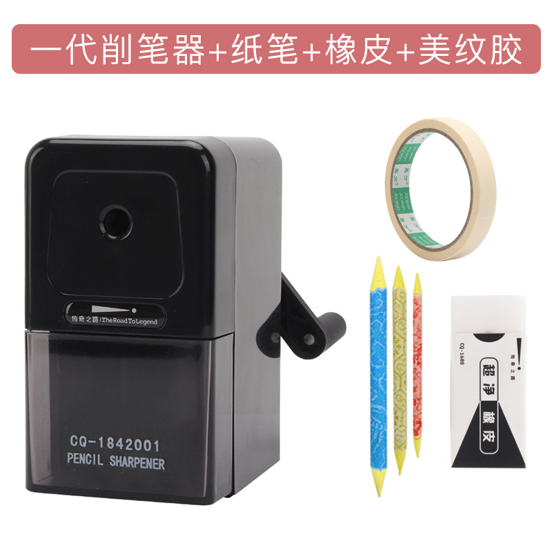 legendary road sketching pencil sharpener art student special charcoal hand-cranked pencil sharpener twisting and peeling pencil long core pen planer for sketching holder second and third generation carbon pin planer automatic art test students