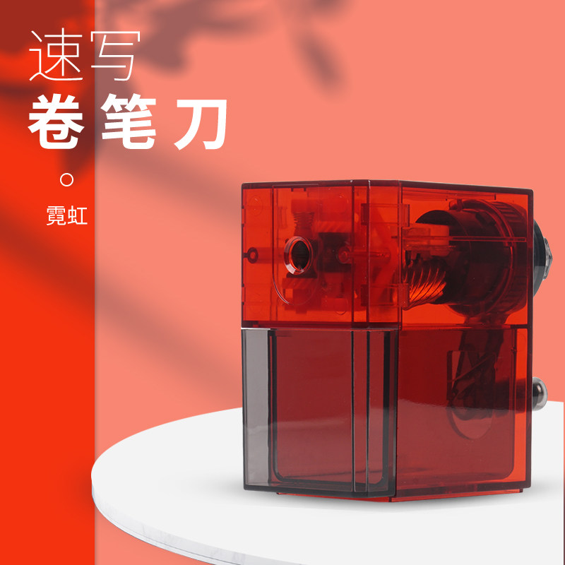 legendary road sketching pencil sharpener art student special charcoal hand-cranked pencil sharpener twisting and peeling pencil long core pen planer for sketching holder second and third generation carbon pin planer automatic art test students