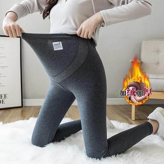 Maternity leggings thickened and velvet wear pure cotton large size maternity pants high waist large size high elastic slim autumn and winter pants
Maternity leggings thickened and velvet wear pure cotton large size maternity pants high waist large size high elastic slim autumn and winter pants