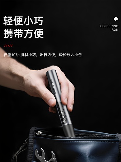 anlixin 스마트 충전 솔더링 철 가정 소형 휴대 전화 수리 납땜 무선 휴대용 솔더 건 C210 anlixin 스마트 충전 솔더링 철 가정 소형 휴대 전화 수리 납땜 무선 휴대용 솔더 건 C210