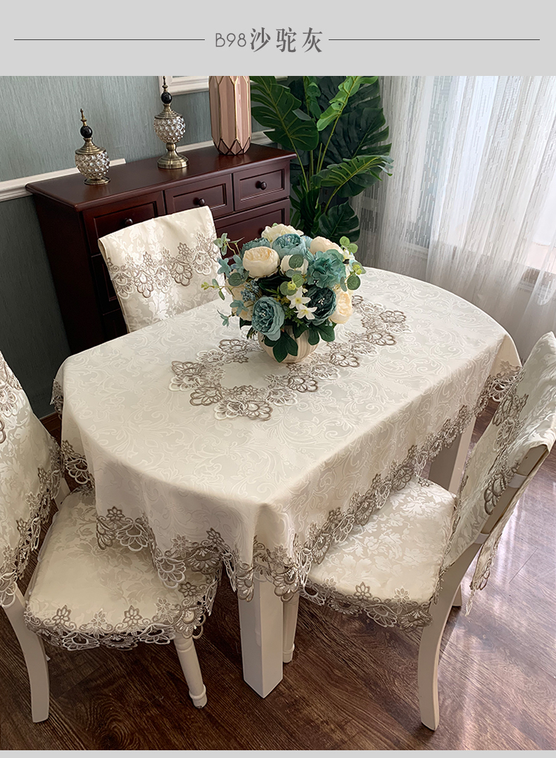 椭圆形蕾丝餐桌布美式布艺茶几可伸缩家用椅套椅垫套装中式台布套