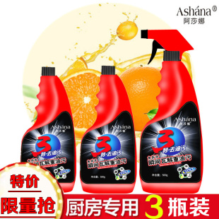 asana range hood cleaner 3 bottles of powerful degreasing multifunctional kitchen cleaner