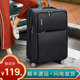 Jsahei / Junshi Oxford cloth luggage trolley case universal wheel suitcase men and women business boarding box Jsahei / Junshi Oxford cloth luggage trolley case universal wheel suitcase men and women business boarding box