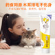 고양이를 위한 Dora Xiaomeng 헤어 크림 특수 성인 고양이 구토 머리를 위한 고양이 컨디셔닝 위장 비타민 영양 크림 고양이를 위한 Dora Xiaomeng 헤어 크림 특수 성인 고양이 구토 머리를 위한 고양이 컨디셔닝 위장 비타민 영양 크림