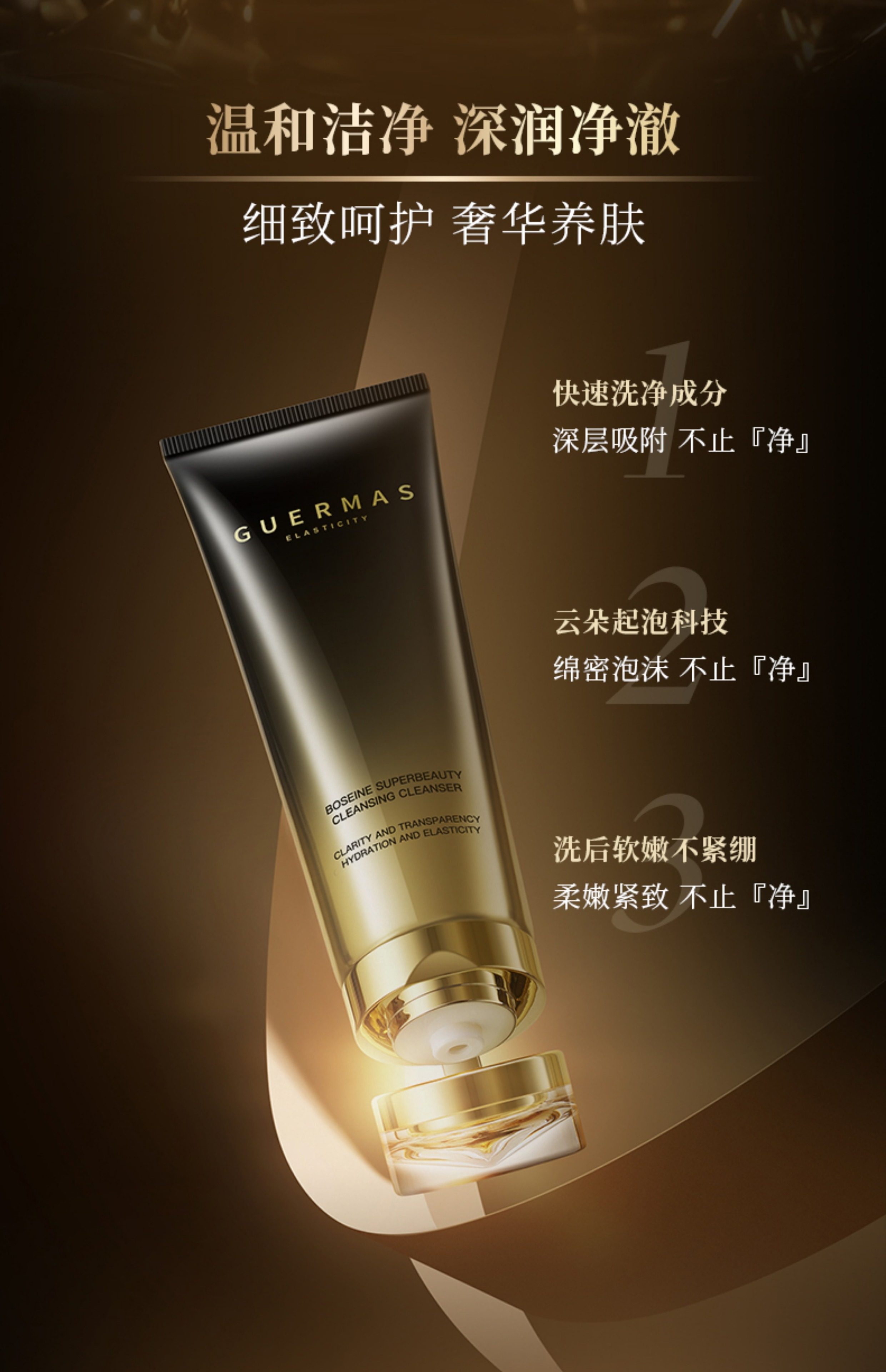 娇玛仕品牌粤g妆网备字2024405683化妆品备案编号/注册证号参数信息