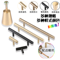 Pure copper T-shaped cabinet door antique black handle gold handle wardrobe simple cabinet Nordic light luxury cabinet handle