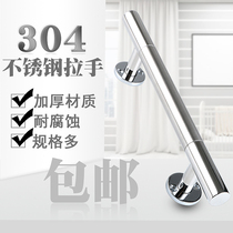 304 stainless steel anti-theft door handles handbag wooden door fire door bathroom door push Ramen handle