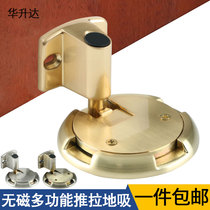 Strong magnetic silent buffer door suction with lock door blocking bedroom perforated toilet anti-collision cloaking device strong windproof suction