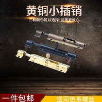 Brass Bolt old antique window door pin door buckle black door bolt antique all copper door latch black light bolt lock