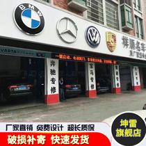 Stainless steel Three-dimensional car logo 4s shop logo acrylic blister chrome-plated door head stereo back luminous fixed production