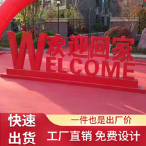 Stainless steel 3d three-dimensional word landing word custom double-sided metal outdoor luminous beveled slope landscape character slope character