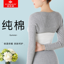 Shoulder-shoulder cervical spine Shoulder Sleeping Lady Moonlight Shoulder Care Shoulder warm and cold-proof periarthritis Summer air-conditioned room Maternity lactation