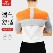 Shoulder Protection Warm Middle Aged Sleeping Anti-Cold Shoulder Protective Sleeve Lunar cervical spine Shoulder Male and female Spring Summer warmth