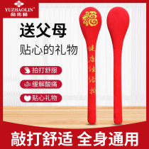 Meridian Health Care Beat Stick Healthy Pat-on-the-back theorizer Hammer Massage hammer Hammer Wellness and Hammer Fitness Beat