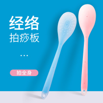 Meridian Pat silicone Silicone Pat clapping bat Beat Back Knocks Percussion hammer shoulder theorizer Home massage Neck Shoulder Wellness Special