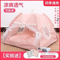 Cat Nest Tent Cat Nest Summer Kitty Cat House Enclosed Pet Bed All Season Universal Kennel Villa Cat Bed